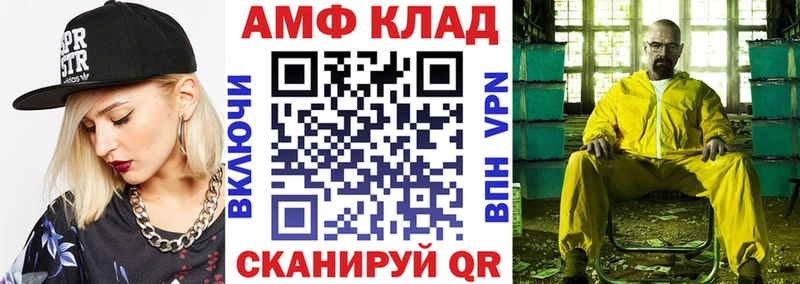 blacksprut tor  Чапаевск  Амфетамин 97% 