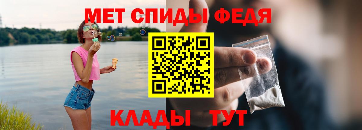 Чапаевск  АМФ  Вход с VPN  даркнет клад  Amphetamine  Амфетамин Premium 
