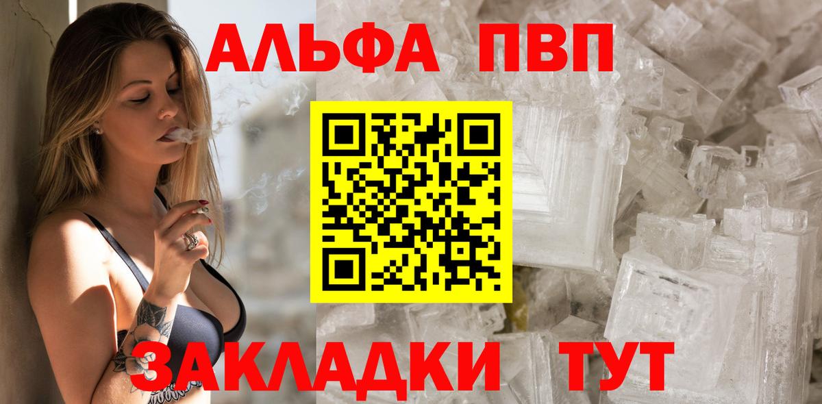 АМФЕТАМИН кристаллы  Каннабис  Вход с VPN  A PVP СК   Чапаевск  МЕФ   ГАШИШ 