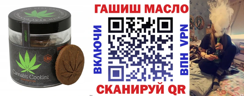 Печенье с ТГК марихуана  Чапаевск 
