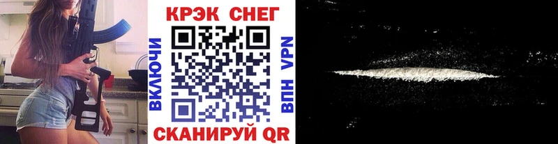 Cocaine Колумбийский  Чапаевск 