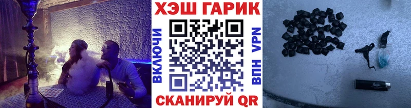 ГАШ hashish  как найти закладки  OMG маркетплейс  Чапаевск 