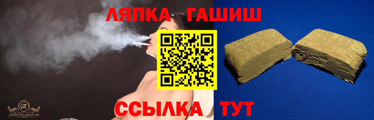 Гашиш 40% ТГК Чапаевск
