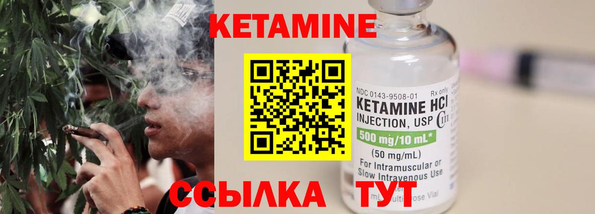omg ССЫЛКА  КЕТАМИН ketamine  Вход с VPN  Чапаевск 