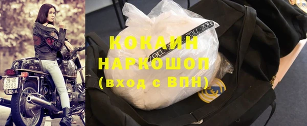 соль курить ск Струнино