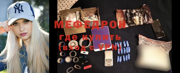 jwh Армянск