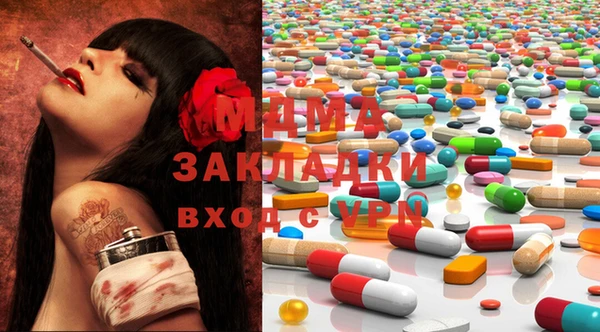 эйфоретик Ступино