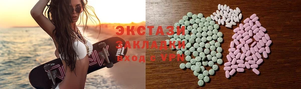 соль курить ск Струнино