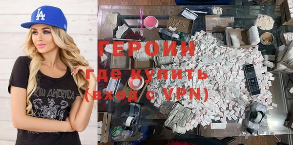 jwh Армянск