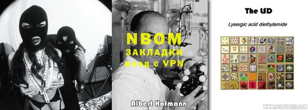 синтетический гашиш Аркадак