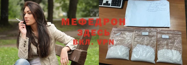 2c-b Арсеньев