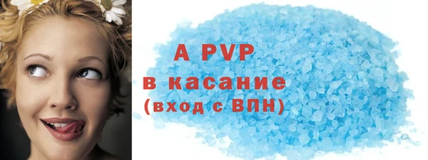 синтетический гашиш Аркадак