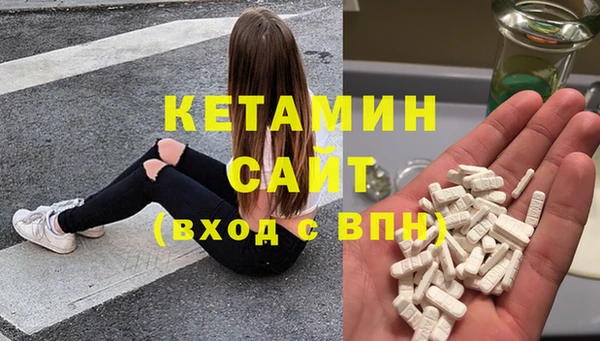 синтетический гашиш Аркадак