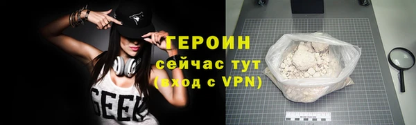 амф Строитель