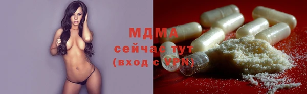 экстази Алексеевка