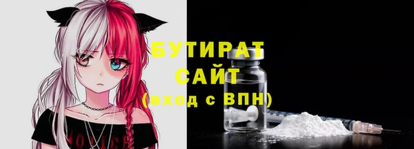 2c-b Арсеньев