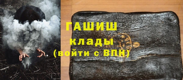 синтетический гашиш Аркадак