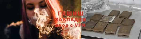 синтетический гашиш Аркадак