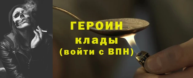 jwh Армянск