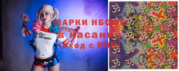 jwh Армянск