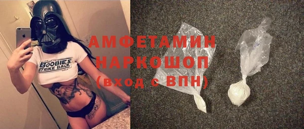 jwh Армянск