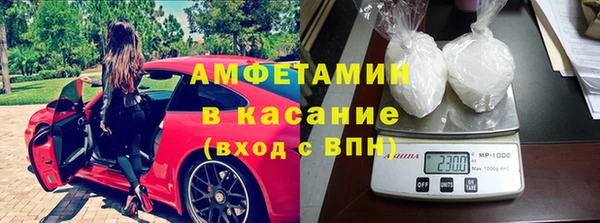 синтетический гашиш Аркадак