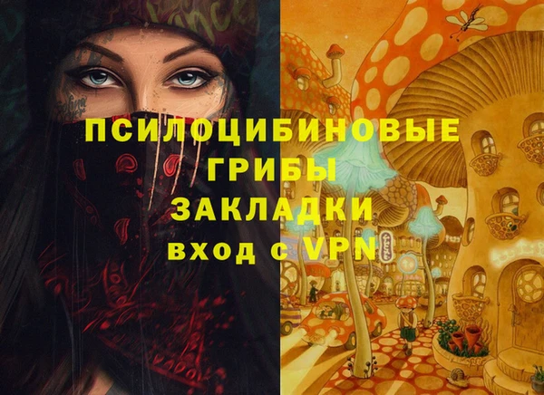 синтетический гашиш Аркадак