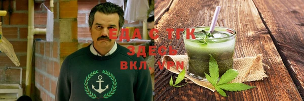 эйфоретик Ступино