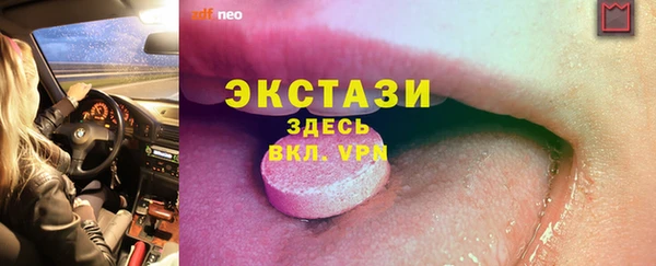 jwh Армянск