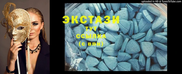 амф Строитель