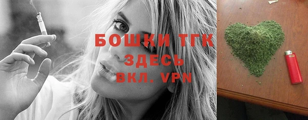 2c-b Арсеньев
