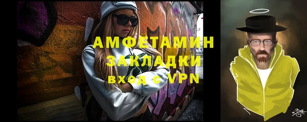 синтетический гашиш Аркадак