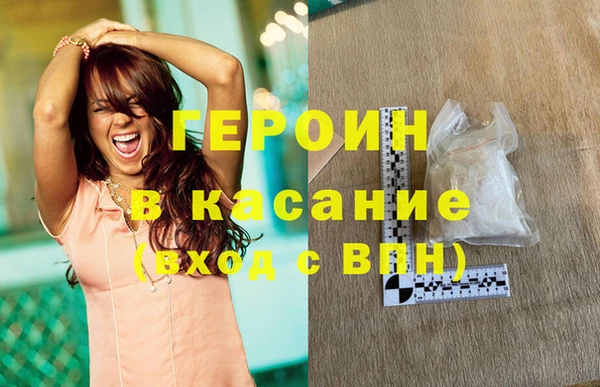 jwh Армянск