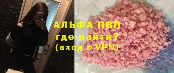 jwh Армянск