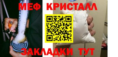 стафф Первоуральск