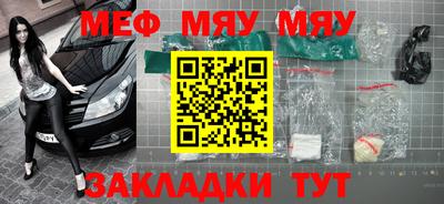 стафф Первоуральск