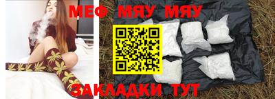 MESCALINE Нягань