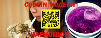 мефедрон VHQ Обь
