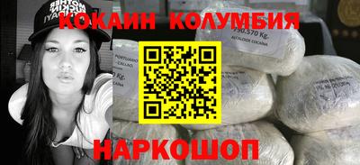 мефедрон VHQ Обь