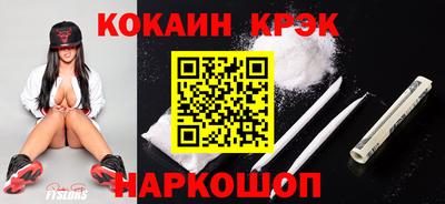 стафф Первоуральск