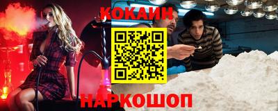 мефедрон VHQ Обь