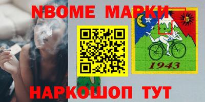 мефедрон VHQ Обь