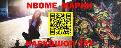 стафф Первоуральск
