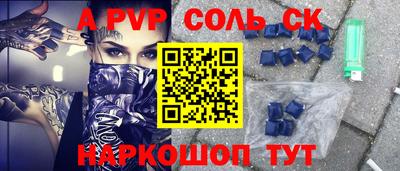 стафф Первоуральск