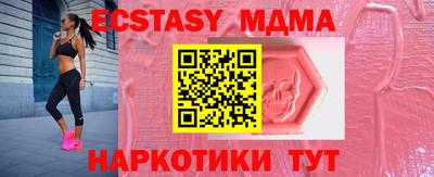 MESCALINE Нягань