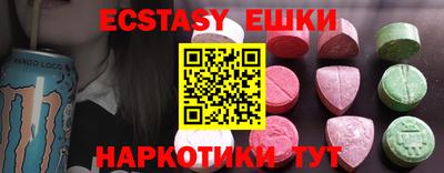стафф Первоуральск