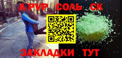 стафф Первоуральск