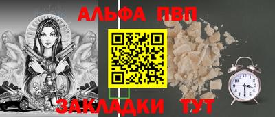 стафф Первоуральск