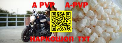 мефедрон VHQ Обь