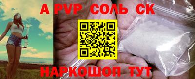 стафф Первоуральск